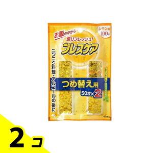 uXPA  100 (=50×2 lߑւp) 2Zbg