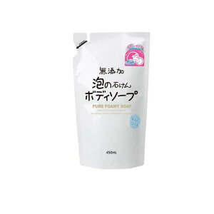 }bNX Y A̐΂{fB\[v 450mL (lߑւp)