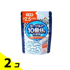 ヨーグルト10個分の乳酸菌 大容量 154粒 (約2.5ヶ月分) 2個セット