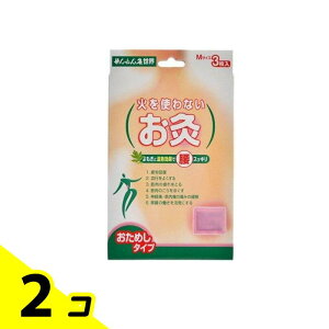 ����˂� �΂��g��Ȃ����� ���E M�T�C�Y 3�� 2�Z�b�g