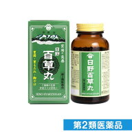 第2類医薬品 日野百草丸 2460粒