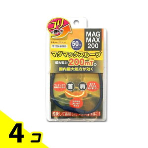 MAGMAX200 �}�O�}�b�N�X���[�v�E50cm�^�C�v �l�C�r�[ 1�{�� 4�Z�b�g