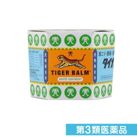 第3類医薬品 タイガーバーム 19.4g