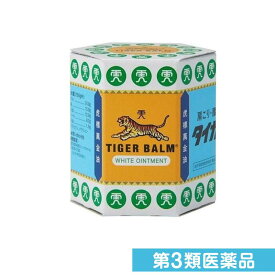 第3類医薬品 タイガーバーム 30g