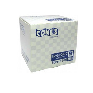 コメス ドレッシングテープ(防水フィルム) 1巻 (50mm×10M)