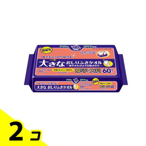 ANeB 傫Ȃӂ^I 60 2Zbg