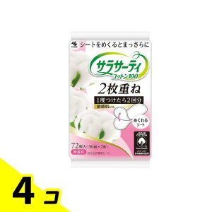 TT[eBRbg100 2d  72 (36g×2) 4Zbg