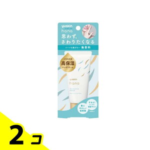 ���[�X�L��hana(�n�i) �n���h�N���[�� ������ 50g 2�Z�b�g