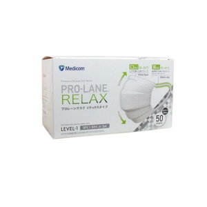 プロレーンマスク リラックスタイプ 50枚 (ホワイト)