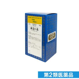 第2類医薬品 〔149〕サンワ酸棗仁湯エキス細粒「分包」 90包