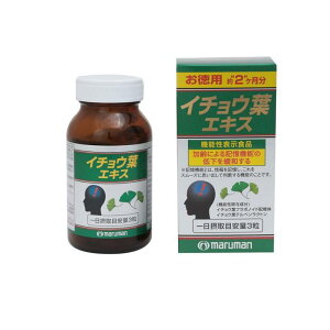 }} C`EtGLX p 200 (2)