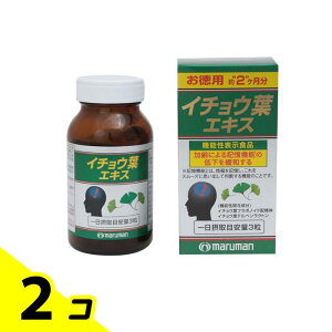 }} C`EtGLX p 200 (2) 2Zbg