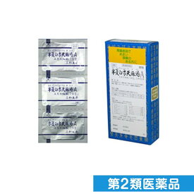 第2類医薬品 〔320〕半夏白朮天麻湯Aエキス細粒「分包」 三和生薬 30包
