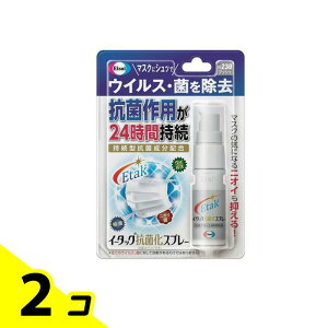 Etak(C[^bN) RۉXv[ 20mL 2Zbg