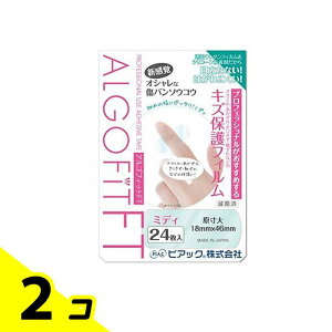 アルゴフィット FT防水タイプ 24枚 (ミディ) 2個セット