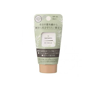 �p�b�N�X�i�`������ UV�N���[�� SPF30 45g