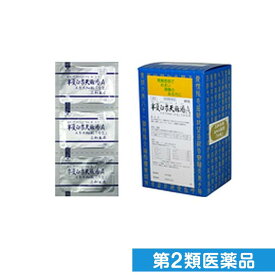 第2類医薬品 〔320〕半夏白朮天麻湯Aエキス細粒「分包」 三和生薬 90包