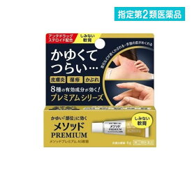 指定第2類医薬品 メソッド プレミアム AS軟膏 6g