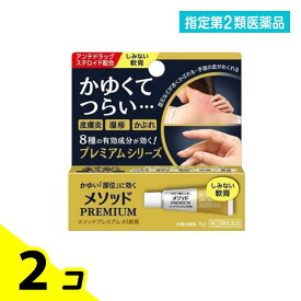 指定第2類医薬品 メソッド プレミアム AS軟膏 6g 2個セット