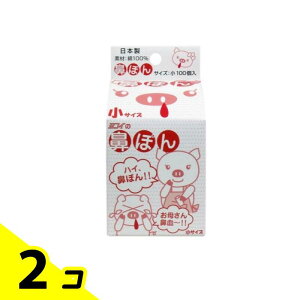 RC̕@ۂ ꂳ@`!! TCY 100 2Zbg