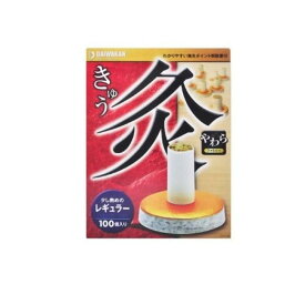 大和漢 灸 やわら(柔) レギュラー 100個