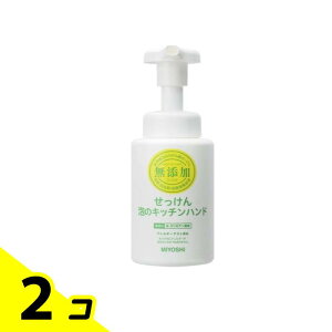 ミヨシ石鹸 無添加せっけん泡のキッチンハンドソープ 本体ポンプ 250mL 2個セット