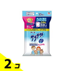 A[X TeNg 悯V[g 20 2Zbg