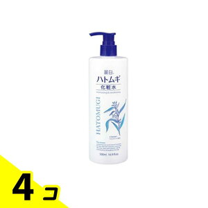 麗白 ハトムギ 化粧水 ポンプ本体 500mL 4個セット