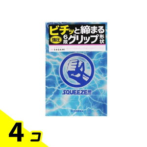 �T�K�~ SQUEEZE(�X�N�C�[�Y) 5�� 4�Z�b�g