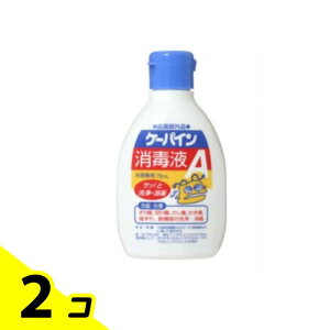 �P�[�p�C�����ŉtA 75mL 2�Z�b�g