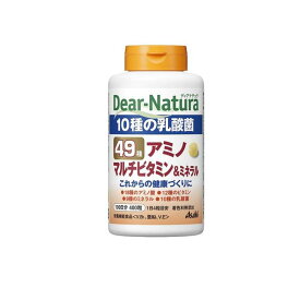 ディアナチュラ 49アミノ マルチビタミン&ミネラル 100日分 400粒