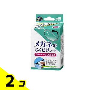 メガネのふくだけシート クリーナー&くもり止め 20包 2個セット