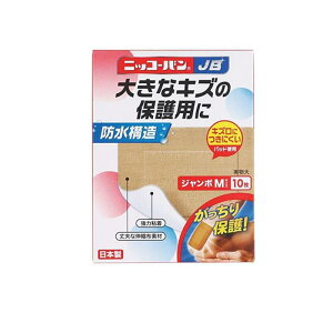 ニッコーバンJB 防水絆創膏 ジャンボMサイズ 10枚入 (No.516)