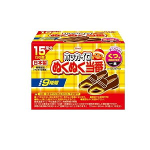 �z�b�J�C�� �ʂ��ʂ����� ���p�^�C�v 15������