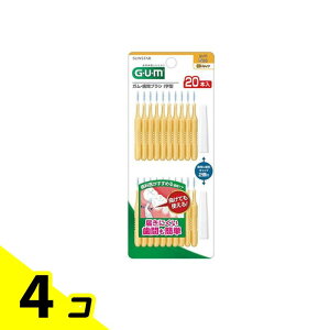 GUM ガム・歯間ブラシ I字型 S(3) 細いタイプ 20本 4個セット
