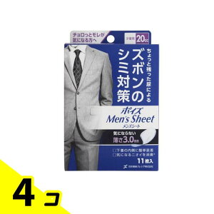 |CY YV[g ʗp 20cc 11 4Zbg