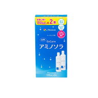 メニコン O2ケア(オーツーケア) アミノソラ 120mL× 2本入