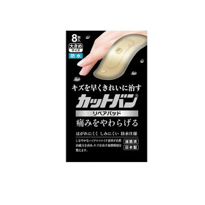 Jbgo yApbh 8 (傫߃TCY)
