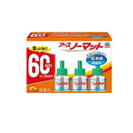 アースノーマット 取替えボトル60日用 無香料 45mL× 3本入