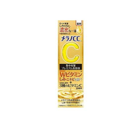 メラノCC 薬用 しみ 集中対策 プレミアム美容液 20mL