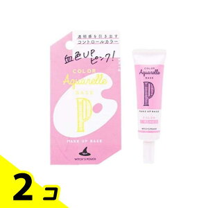 Witchfs Pouch(EBb`Y|[`) J[ANAx[X 02sN 15mL 2Zbg