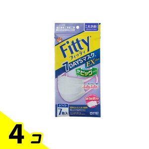 フィッティ 7DAYSマスクEXプラス 個別包装 やや大きめ 7枚入 4個セット