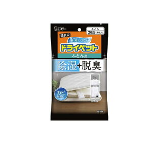 備長炭ドライペット ふとん用 4枚入 (ふとん2枚分)