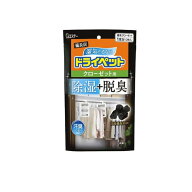 備長炭ドライペット クローゼット用 240g× 2枚