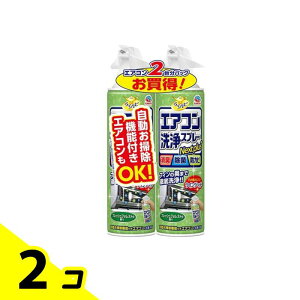 らくハピ エアコン洗浄スプレー Nextplus フレッシュフォレストの香り 420mL (×2本パック) 2個セット