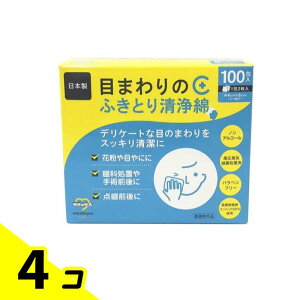 AWXgt@~ ڂ܂̂ӂƂ萴 100 4Zbg