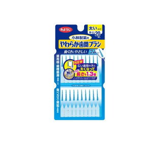 ѐ 炩ԃuV ^Cv M`LLTCY 20{