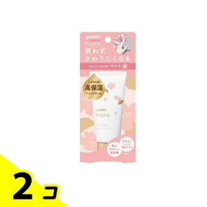 ���[�X�L��hana(�n�i) �n���h�N���[�� �T�N�� 50g 2�Z�b�g