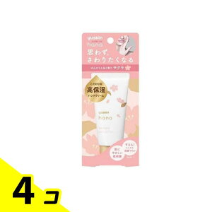 ���[�X�L��hana(�n�i) �n���h�N���[�� �T�N�� 50g 4�Z�b�g