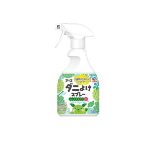 アースダニよけスプレー ハーブの香り 本体 350mL